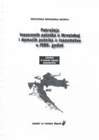Potrošnja inozemnih putnika u Hrvatskoj i domaćih putnika u inozemstvu u 1999. godini : separat iz radne verzije